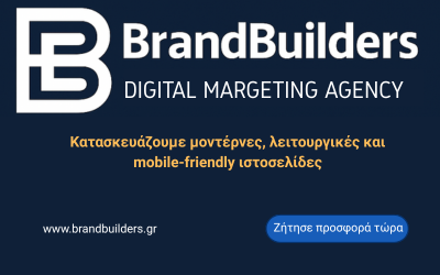 brandbuilders.gr